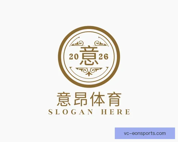 关于意昂体育